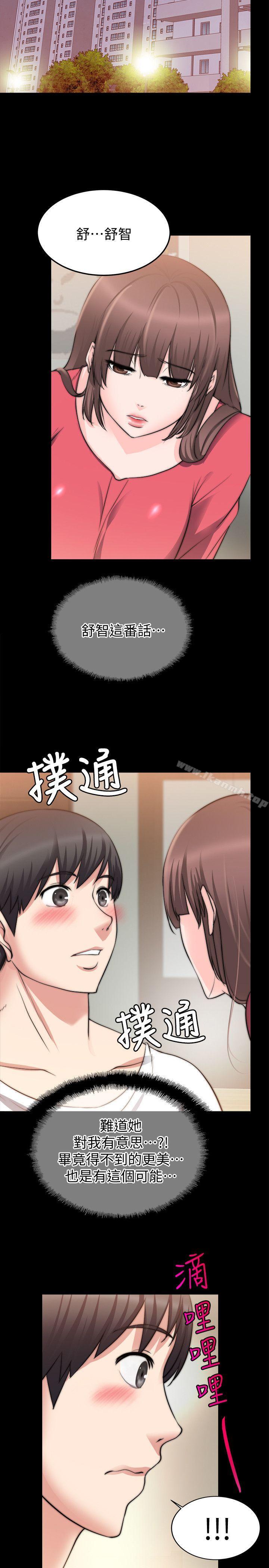 韩国漫画触不到的她韩漫_触不到的她-第19话在线免费阅读-韩国漫画-第23张图片