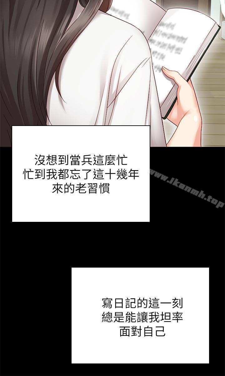 韩国漫画妹妹的义务韩漫_妹妹的义务-第1话-来部队会客的正妹在线免费阅读-韩国漫画-第29张图片