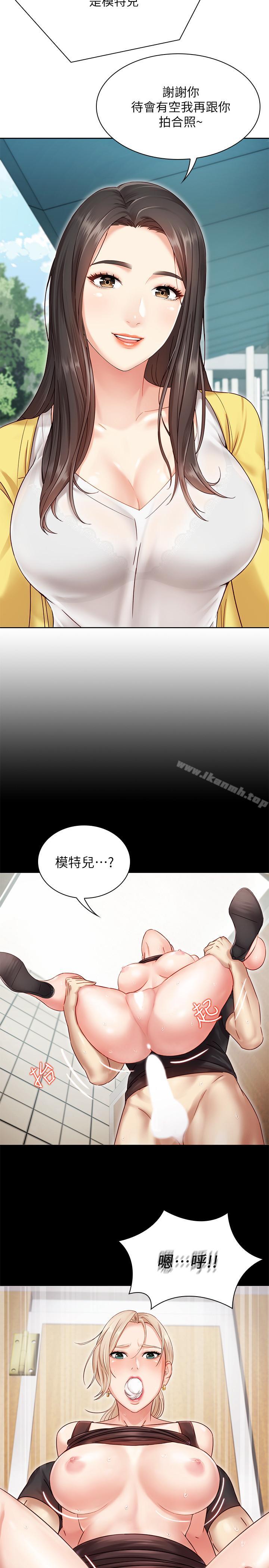 韩国漫画妹妹的义务韩漫_妹妹的义务-第1话-来部队会客的正妹在线免费阅读-韩国漫画-第50张图片