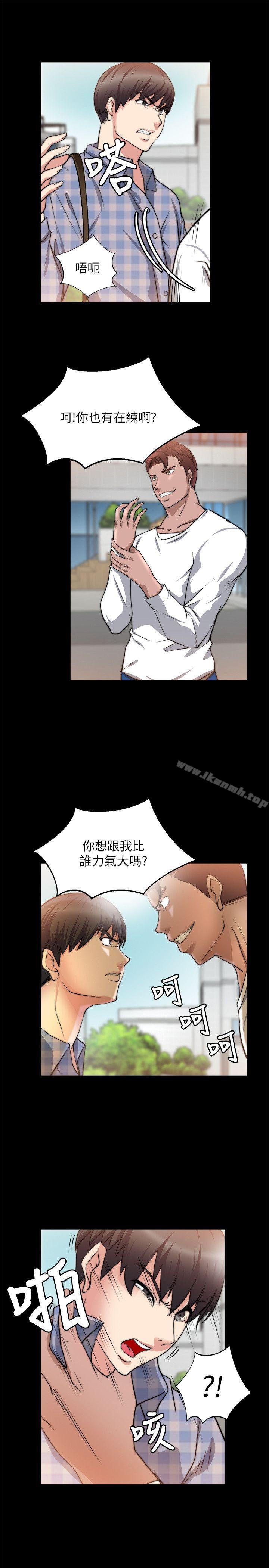 韩国漫画触不到的她韩漫_触不到的她-第21话在线免费阅读-韩国漫画-第10张图片