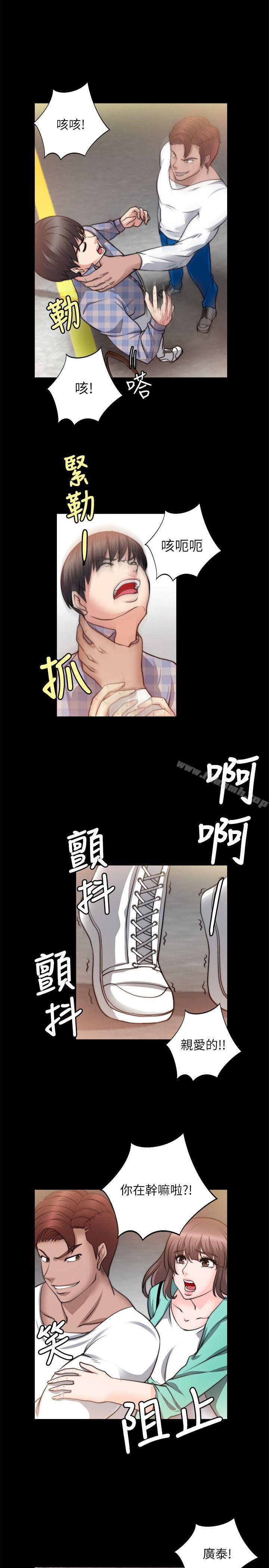 韩国漫画触不到的她韩漫_触不到的她-第21话在线免费阅读-韩国漫画-第11张图片