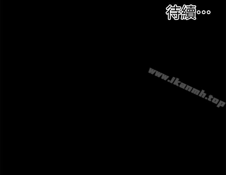 韩国漫画触不到的她韩漫_触不到的她-第21话在线免费阅读-韩国漫画-第29张图片