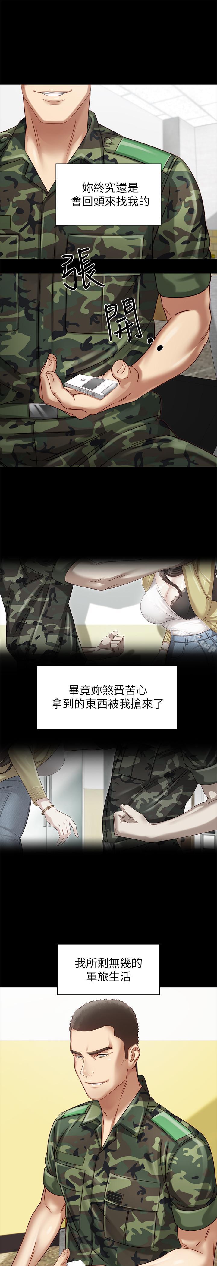 韩国漫画妹妹的义务韩漫_妹妹的义务-第2话-只要你陪我，我就放过你哥在线免费阅读-韩国漫画-第32张图片