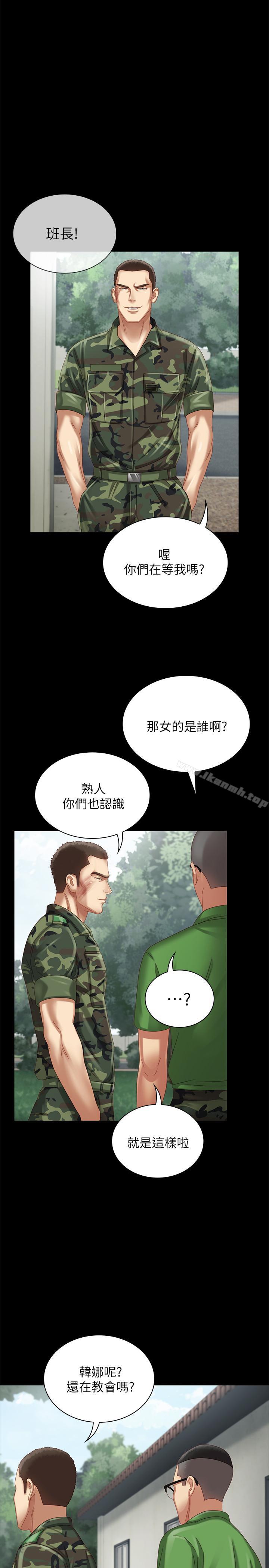 韩国漫画妹妹的义务韩漫_妹妹的义务-第2话-只要你陪我，我就放过你哥在线免费阅读-韩国漫画-第34张图片