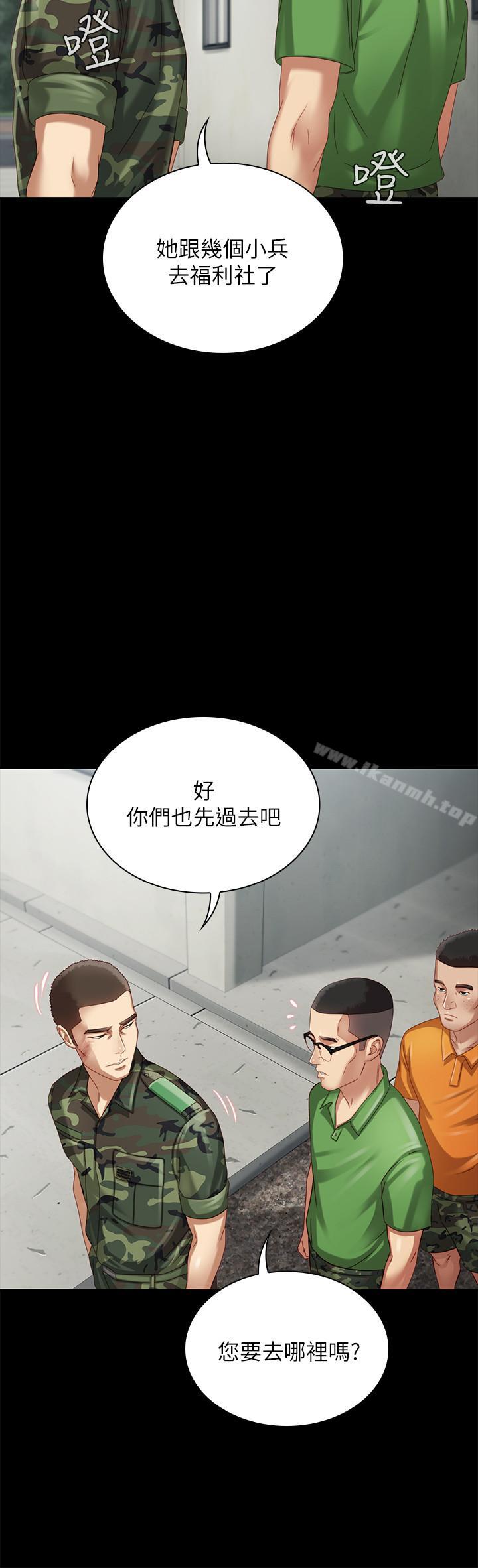 韩国漫画妹妹的义务韩漫_妹妹的义务-第2话-只要你陪我，我就放过你哥在线免费阅读-韩国漫画-第35张图片