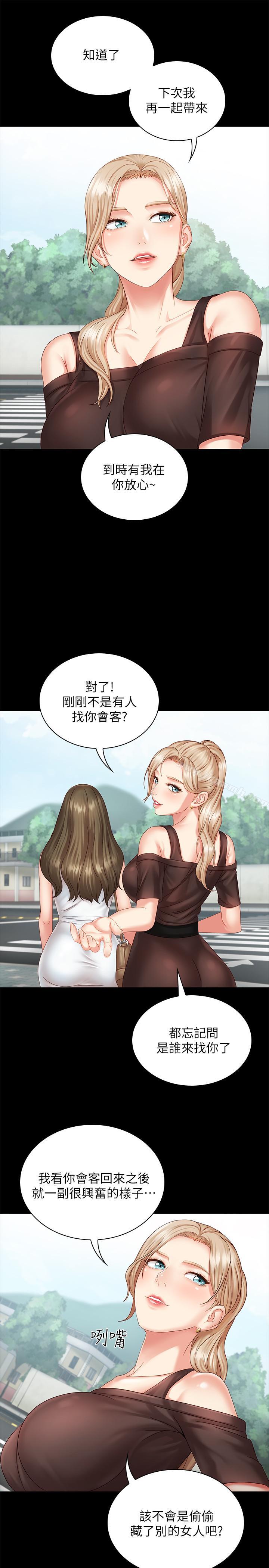 韩国漫画妹妹的义务韩漫_妹妹的义务-第3话-淫长哥哥喜欢的体位在线免费阅读-韩国漫画-第36张图片