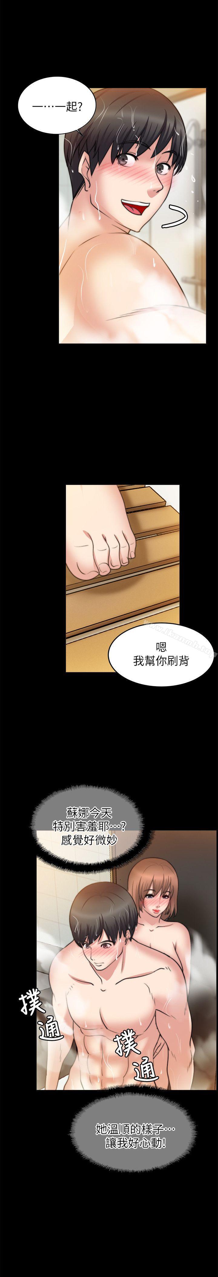 韩国漫画触不到的她韩漫_触不到的她-第24话在线免费阅读-韩国漫画-第20张图片