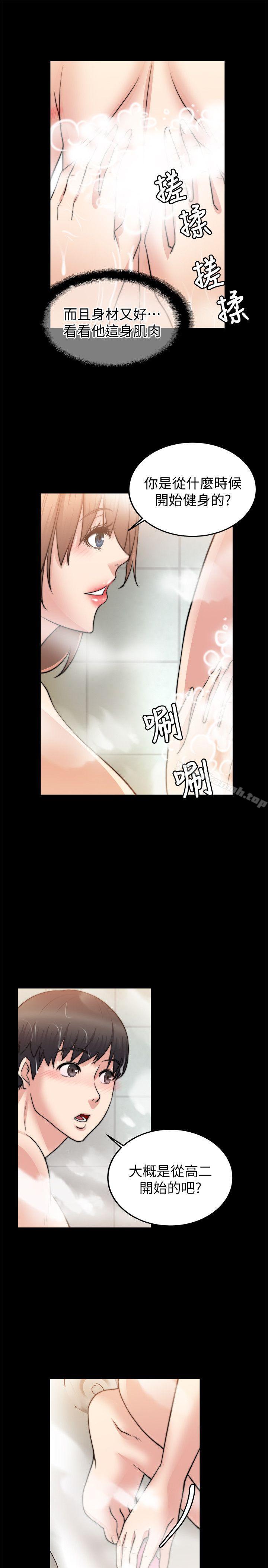 韩国漫画触不到的她韩漫_触不到的她-第24话在线免费阅读-韩国漫画-第22张图片