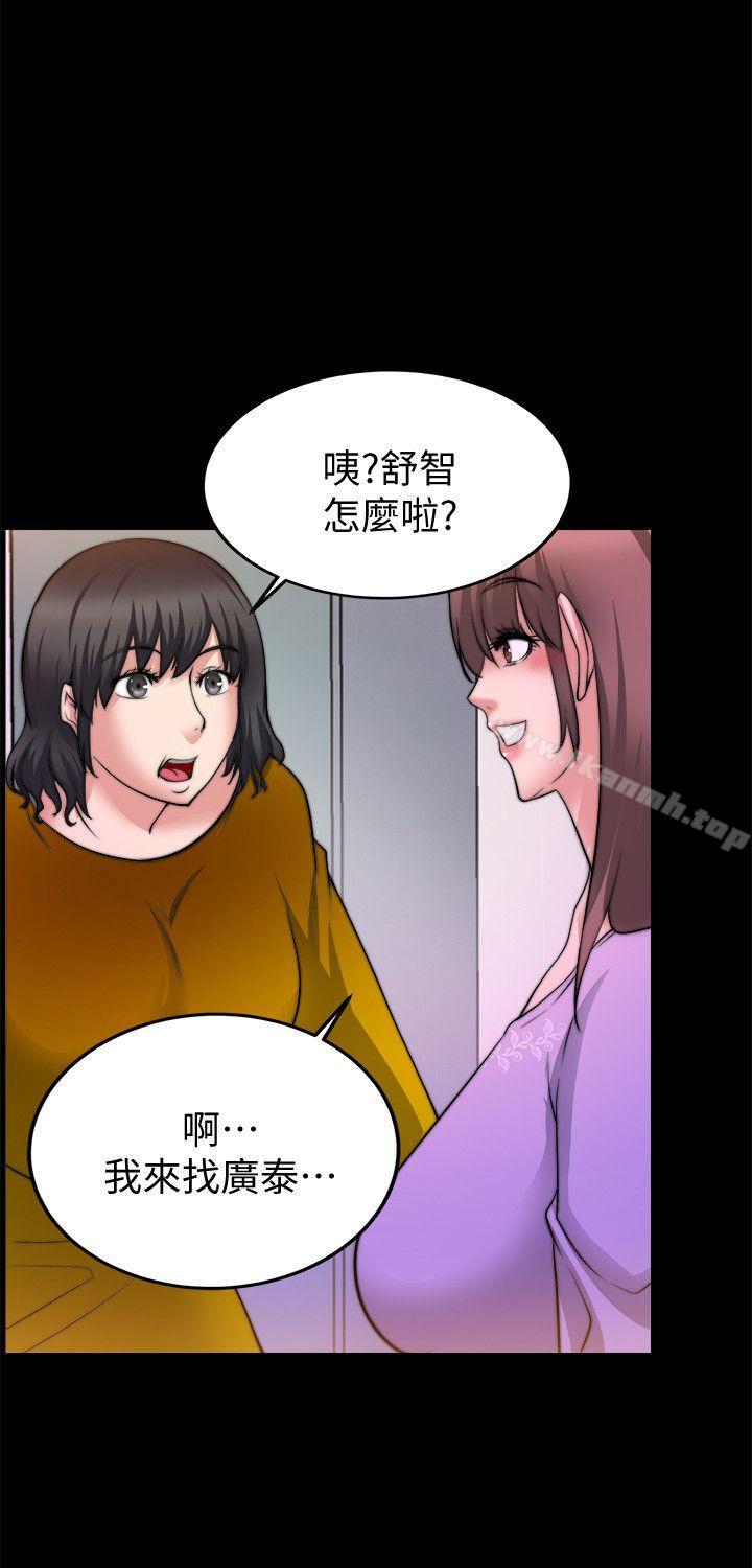 韩国漫画触不到的她韩漫_触不到的她-第24话在线免费阅读-韩国漫画-第30张图片