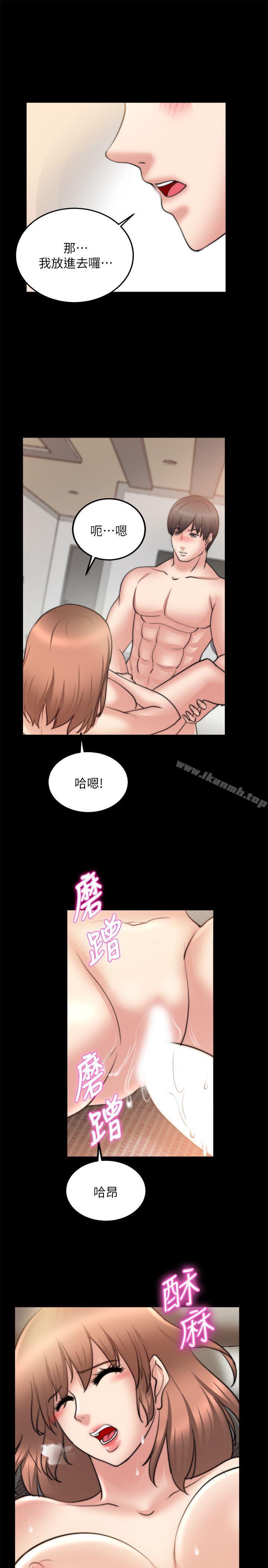 韩国漫画触不到的她韩漫_触不到的她-第25话在线免费阅读-韩国漫画-第4张图片