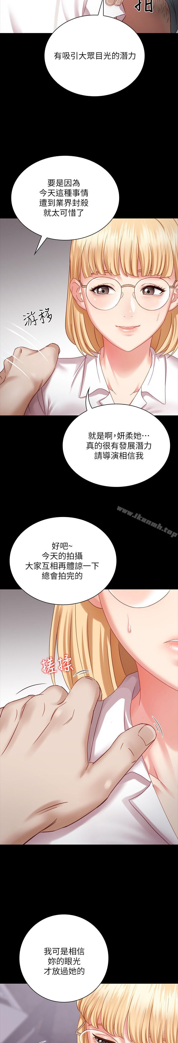 韩国漫画妹妹的义务韩漫_妹妹的义务-第4话-牺牲自我的决心在线免费阅读-韩国漫画-第35张图片