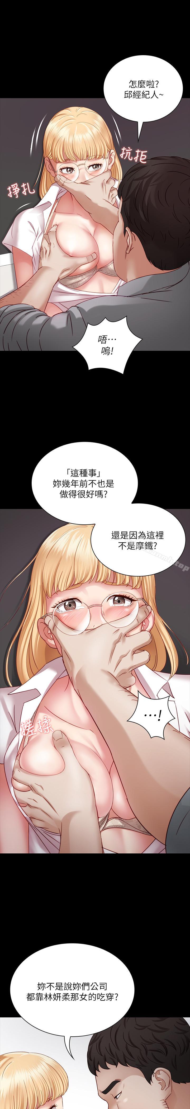 韩国漫画妹妹的义务韩漫_妹妹的义务-第4话-牺牲自我的决心在线免费阅读-韩国漫画-第38张图片