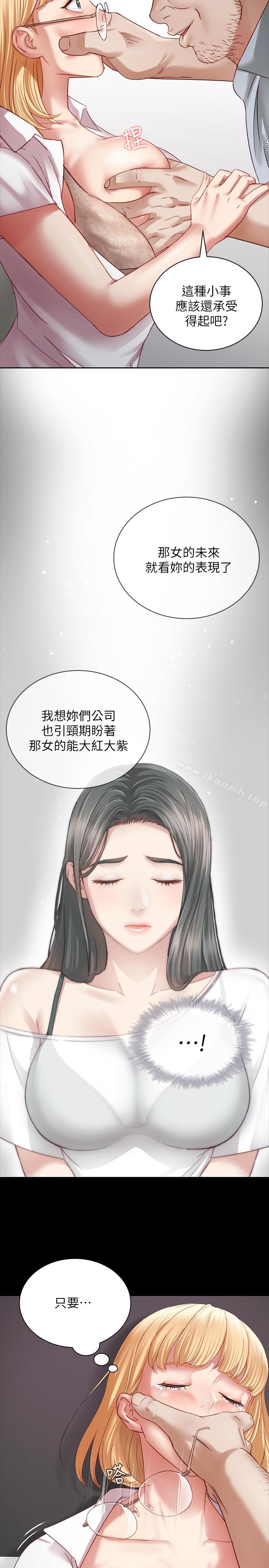 韩国漫画妹妹的义务韩漫_妹妹的义务-第4话-牺牲自我的决心在线免费阅读-韩国漫画-第39张图片