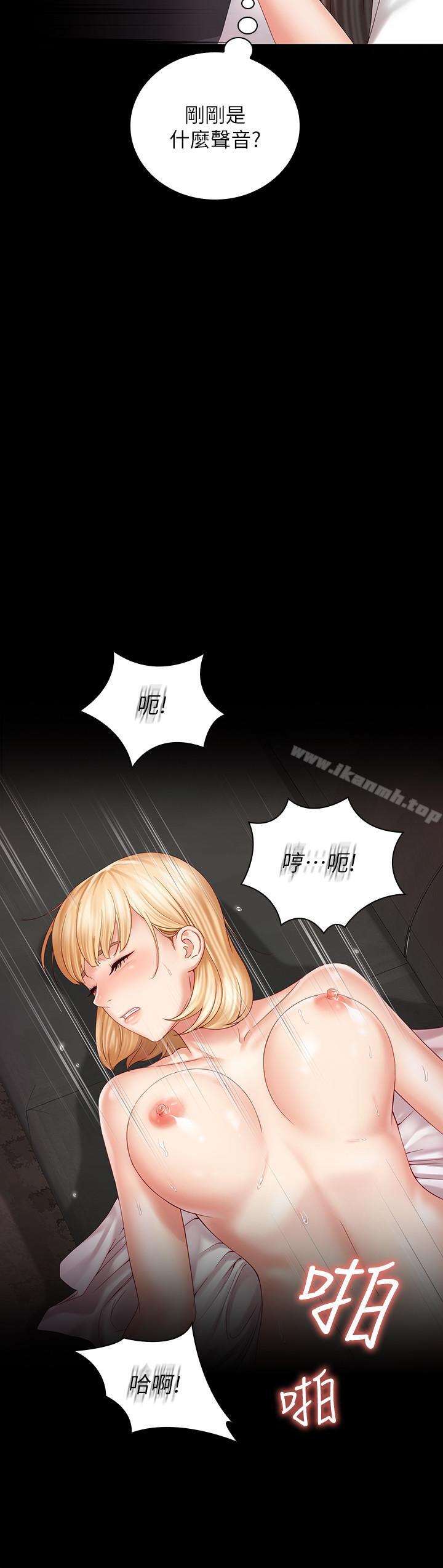 韩国漫画妹妹的义务韩漫_妹妹的义务-第5话-经纪人满满的诚意在线免费阅读-韩国漫画-第19张图片