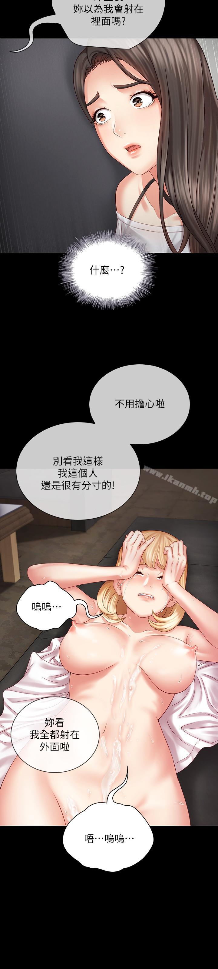 韩国漫画妹妹的义务韩漫_妹妹的义务-第5话-经纪人满满的诚意在线免费阅读-韩国漫画-第25张图片