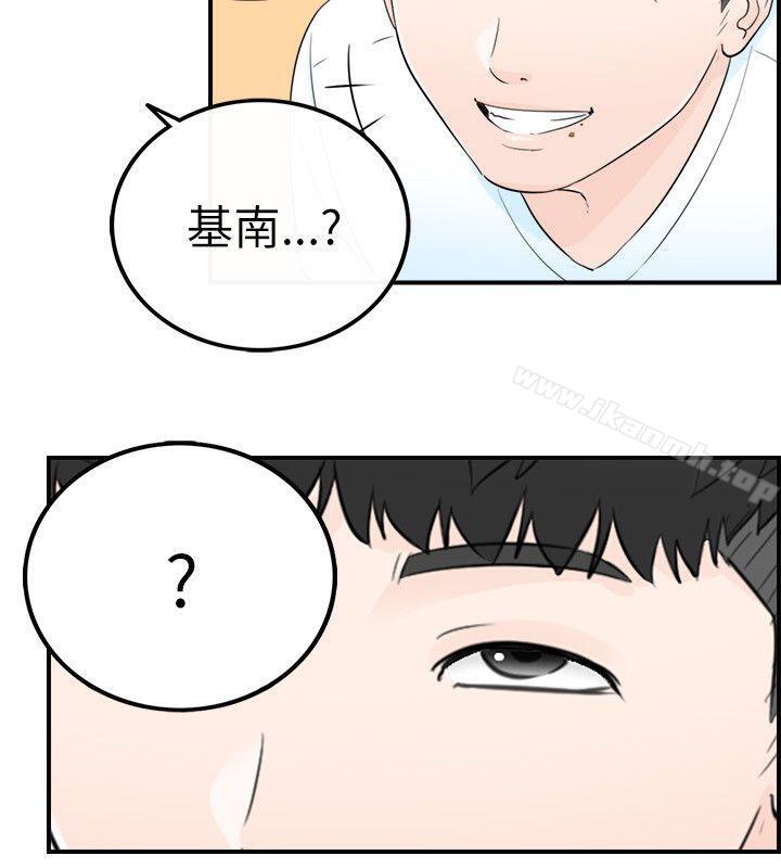 韩国漫画坏男人韩漫_坏男人-第17话在线免费阅读-韩国漫画-第16张图片