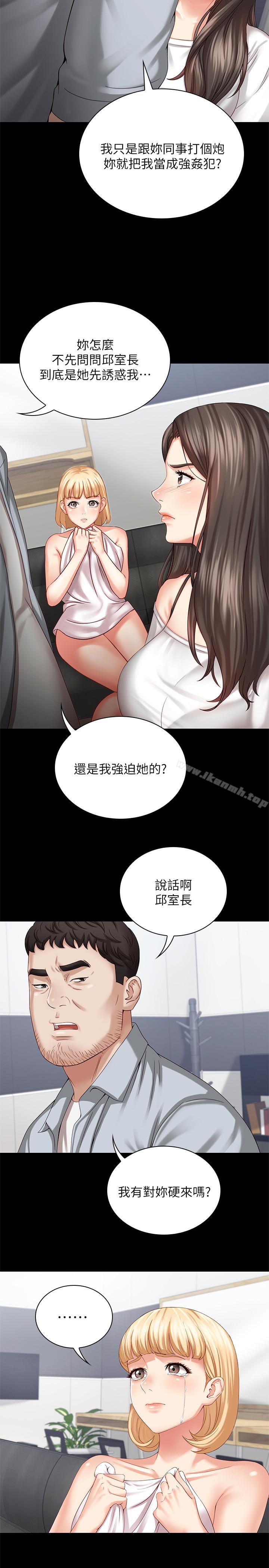 韩国漫画妹妹的义务韩漫_妹妹的义务-第5话-经纪人满满的诚意在线免费阅读-韩国漫画-第31张图片