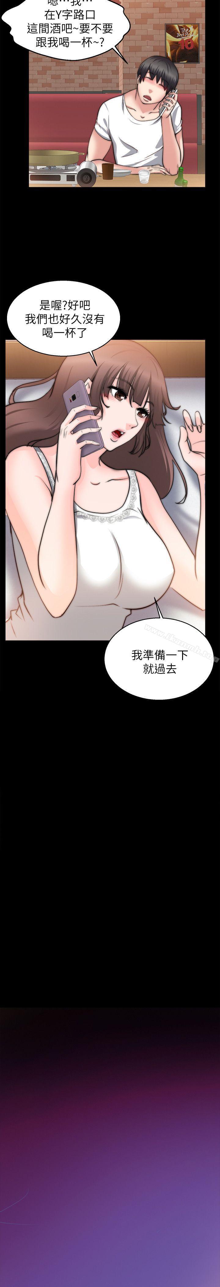 韩国漫画触不到的她韩漫_触不到的她-第26话在线免费阅读-韩国漫画-第19张图片