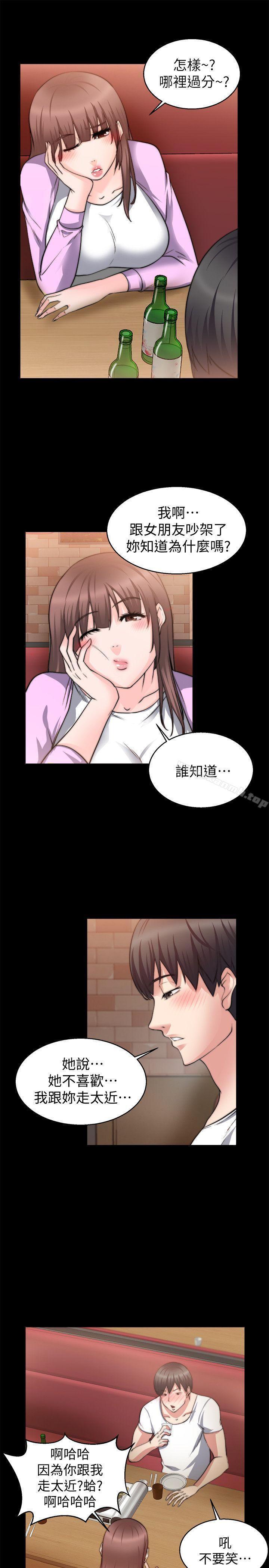 韩国漫画触不到的她韩漫_触不到的她-第26话在线免费阅读-韩国漫画-第24张图片