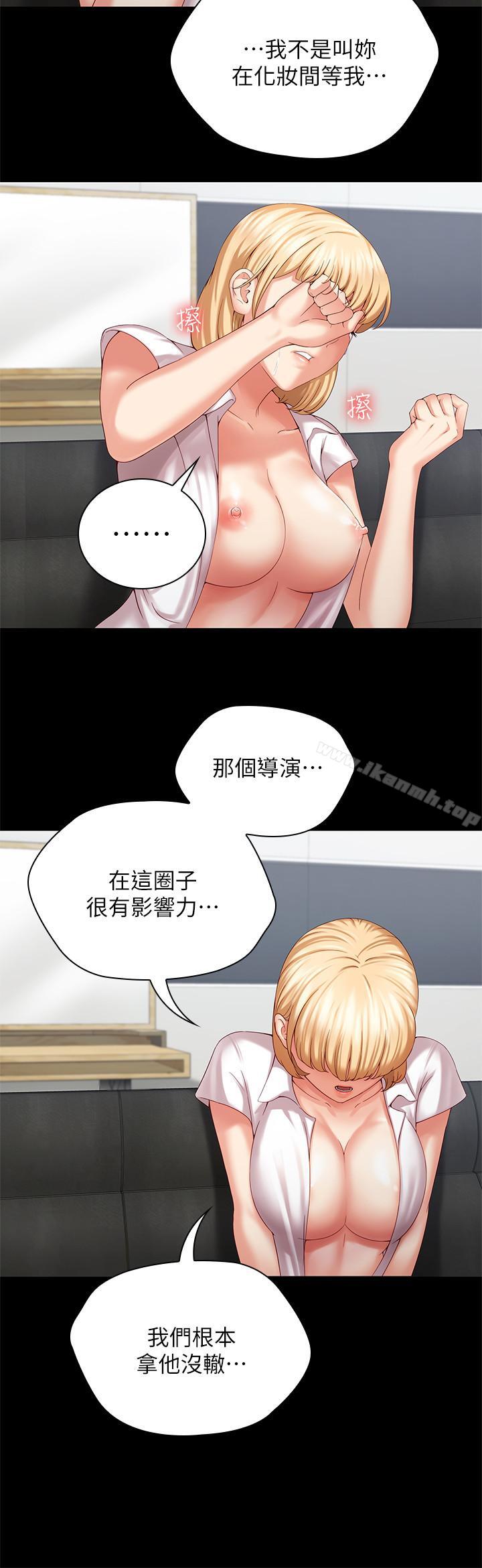 韩国漫画妹妹的义务韩漫_妹妹的义务-第5话-经纪人满满的诚意在线免费阅读-韩国漫画-第36张图片