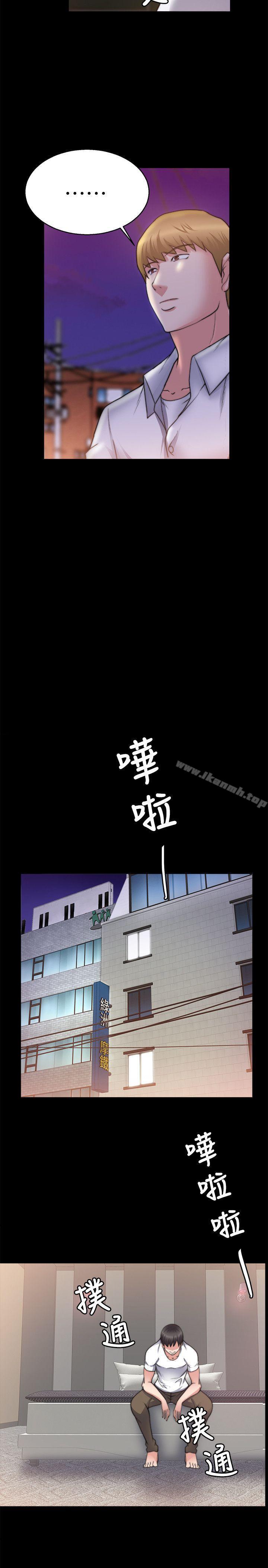 韩国漫画触不到的她韩漫_触不到的她-第27话在线免费阅读-韩国漫画-第11张图片