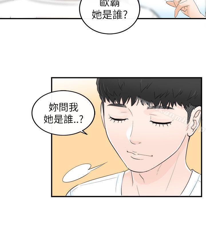 韩国漫画坏男人韩漫_坏男人-第17话在线免费阅读-韩国漫画-第18张图片