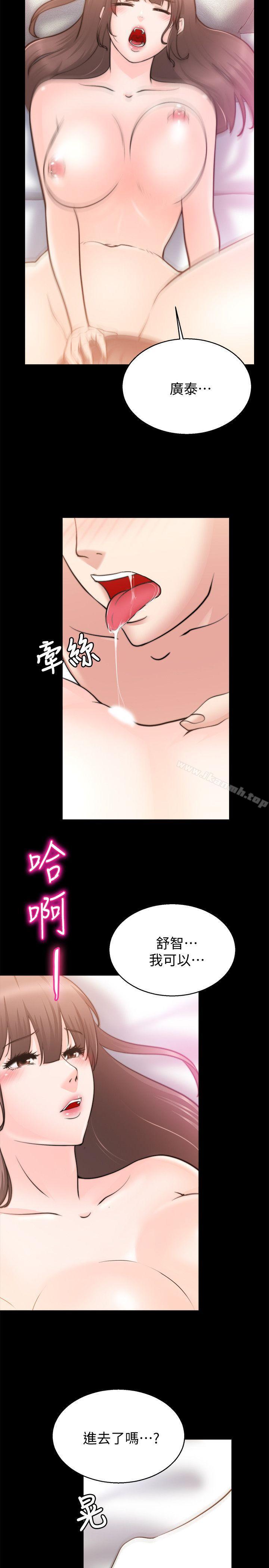 韩国漫画触不到的她韩漫_触不到的她-第27话在线免费阅读-韩国漫画-第29张图片