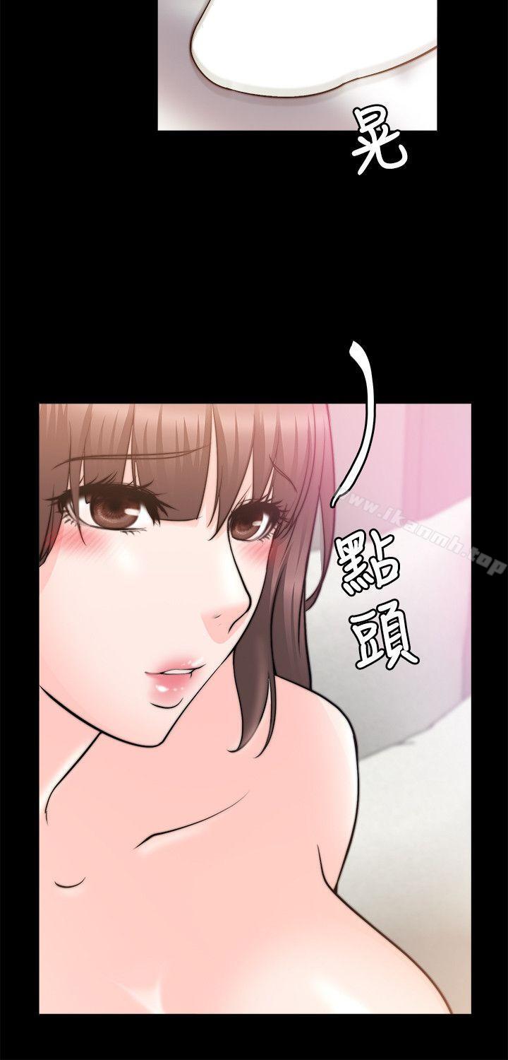 韩国漫画触不到的她韩漫_触不到的她-第27话在线免费阅读-韩国漫画-第30张图片