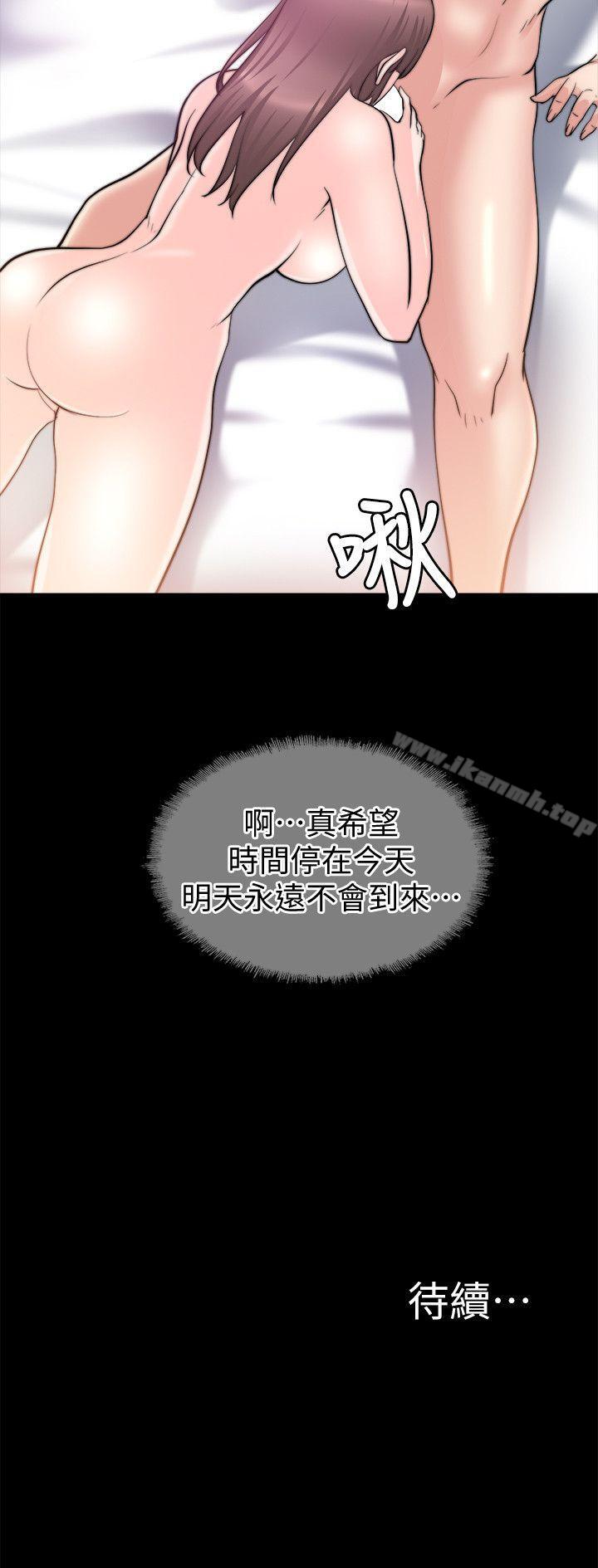 韩国漫画触不到的她韩漫_触不到的她-第27话在线免费阅读-韩国漫画-第32张图片