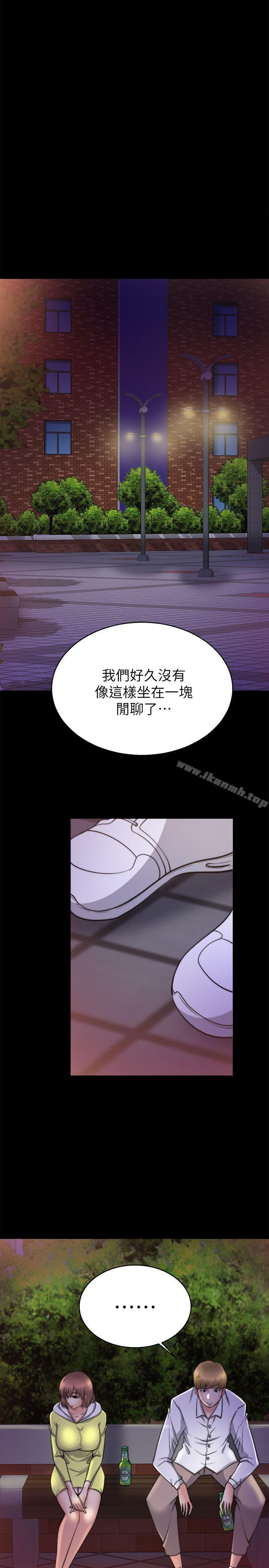 韩国漫画触不到的她韩漫_触不到的她-第28话在线免费阅读-韩国漫画-第18张图片