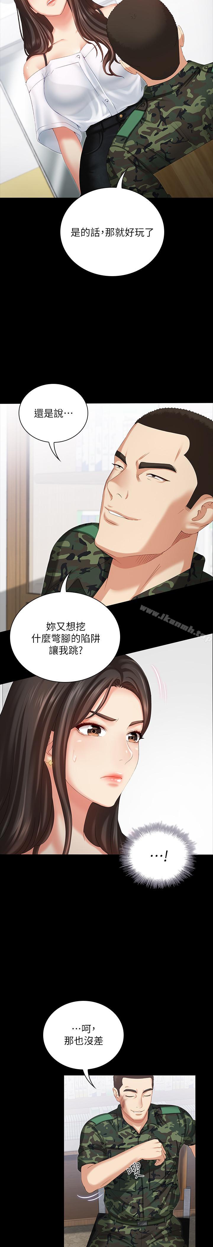 韩国漫画妹妹的义务韩漫_妹妹的义务-第7话-风格迥异的两个女人在线免费阅读-韩国漫画-第15张图片