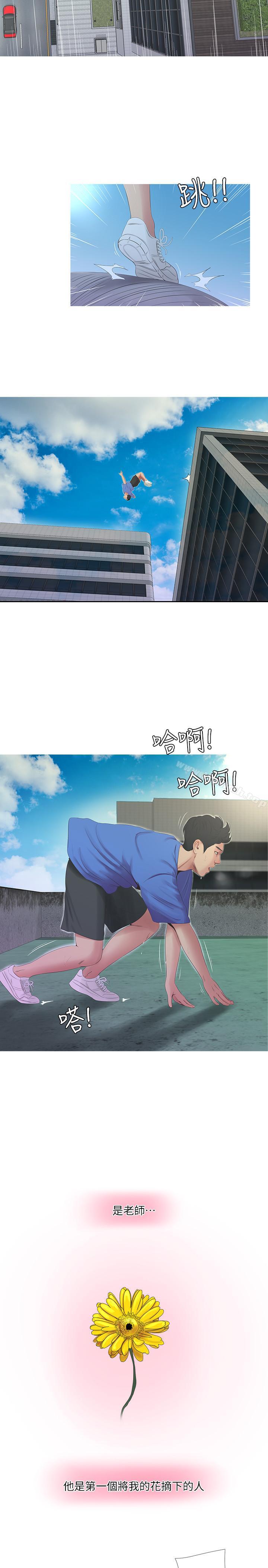 韩国漫画亲家四姐妹韩漫_亲家四姐妹-第4话-窗外窥见她的性事在线免费阅读-韩国漫画-第2张图片