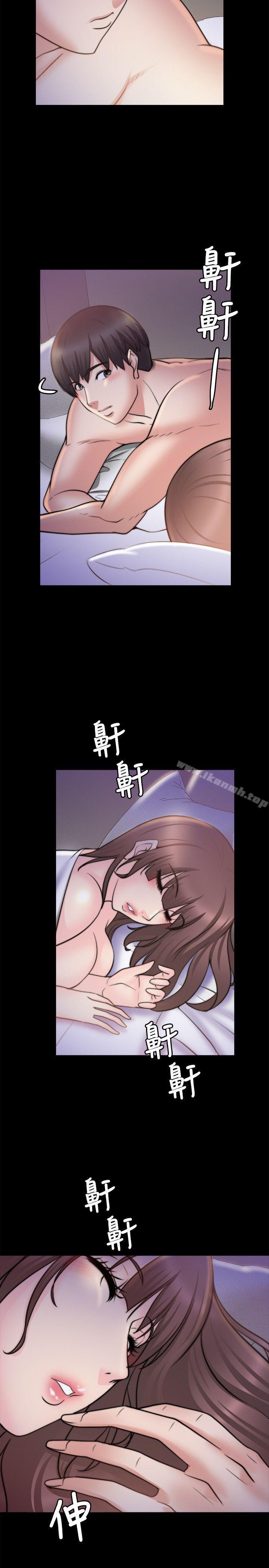 韩国漫画触不到的她韩漫_触不到的她-第29话在线免费阅读-韩国漫画-第5张图片