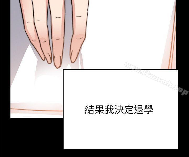 韩国漫画触不到的她韩漫_触不到的她-第29话在线免费阅读-韩国漫画-第9张图片