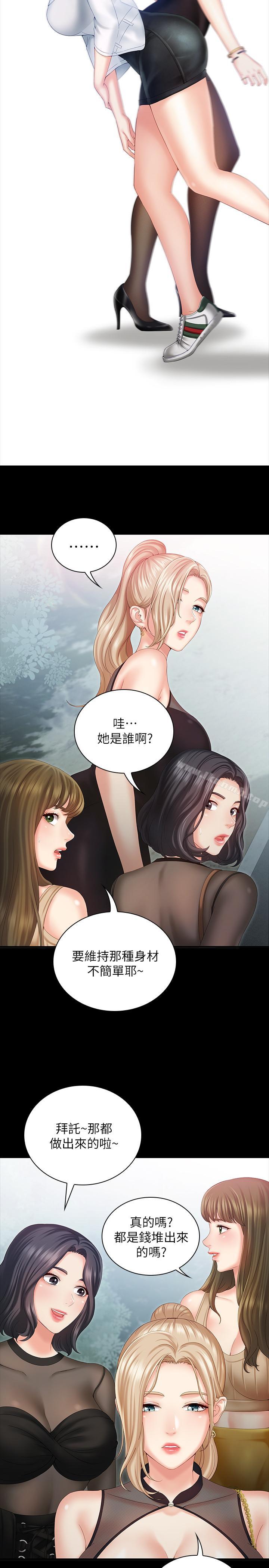 韩国漫画妹妹的义务韩漫_妹妹的义务-第7话-风格迥异的两个女人在线免费阅读-韩国漫画-第27张图片