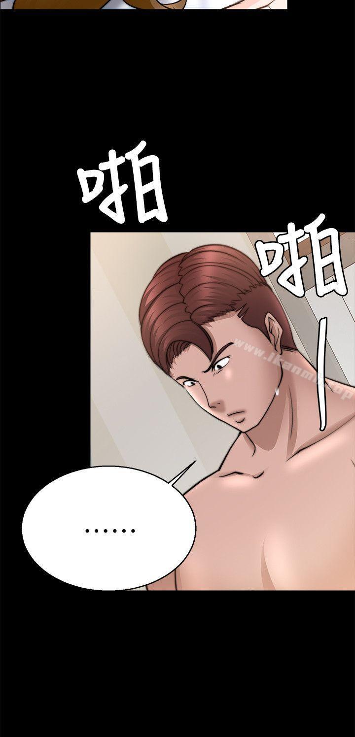 韩国漫画触不到的她韩漫_触不到的她-第29话在线免费阅读-韩国漫画-第12张图片