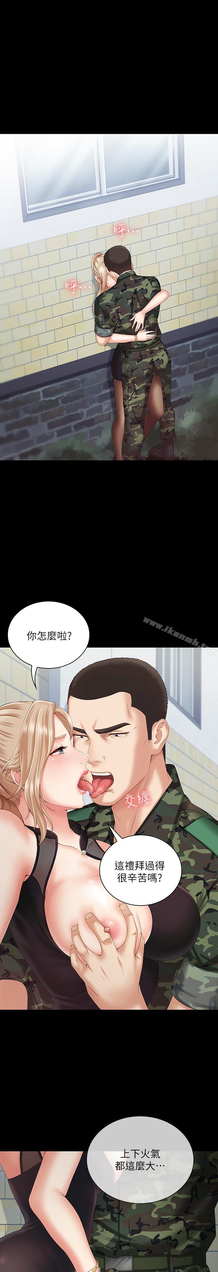 韩国漫画妹妹的义务韩漫_妹妹的义务-第7话-风格迥异的两个女人在线免费阅读-韩国漫画-第35张图片