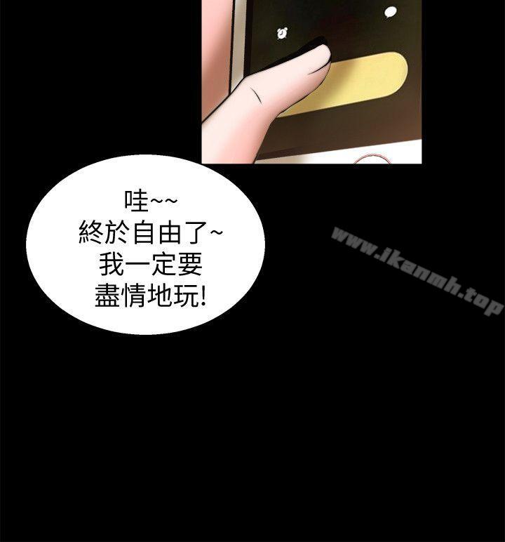 韩国漫画触不到的她韩漫_触不到的她-第29话在线免费阅读-韩国漫画-第18张图片