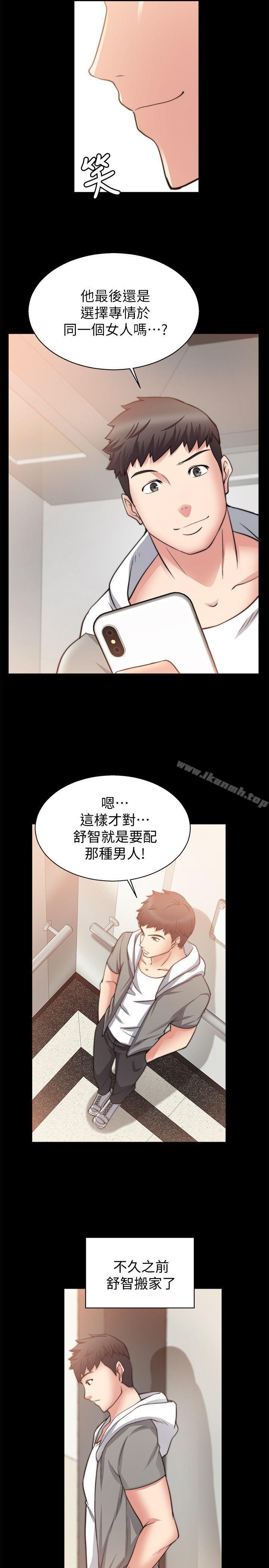 韩国漫画触不到的她韩漫_触不到的她-第29话在线免费阅读-韩国漫画-第23张图片