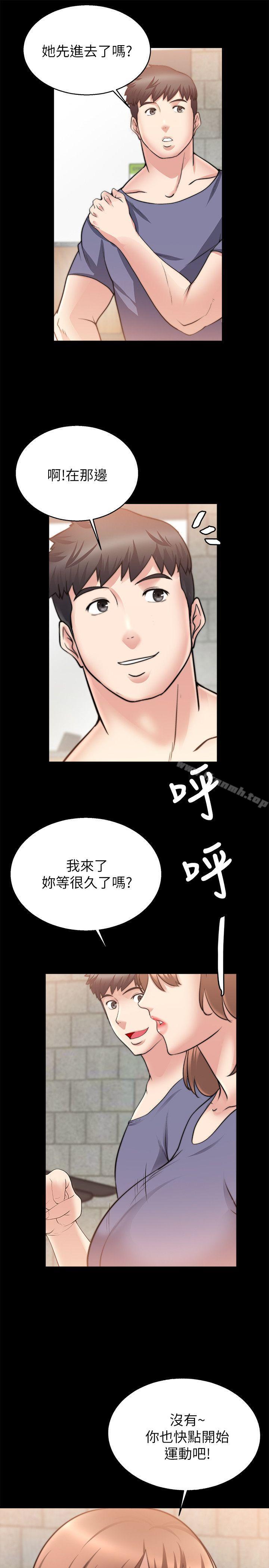 韩国漫画触不到的她韩漫_触不到的她-第29话在线免费阅读-韩国漫画-第28张图片