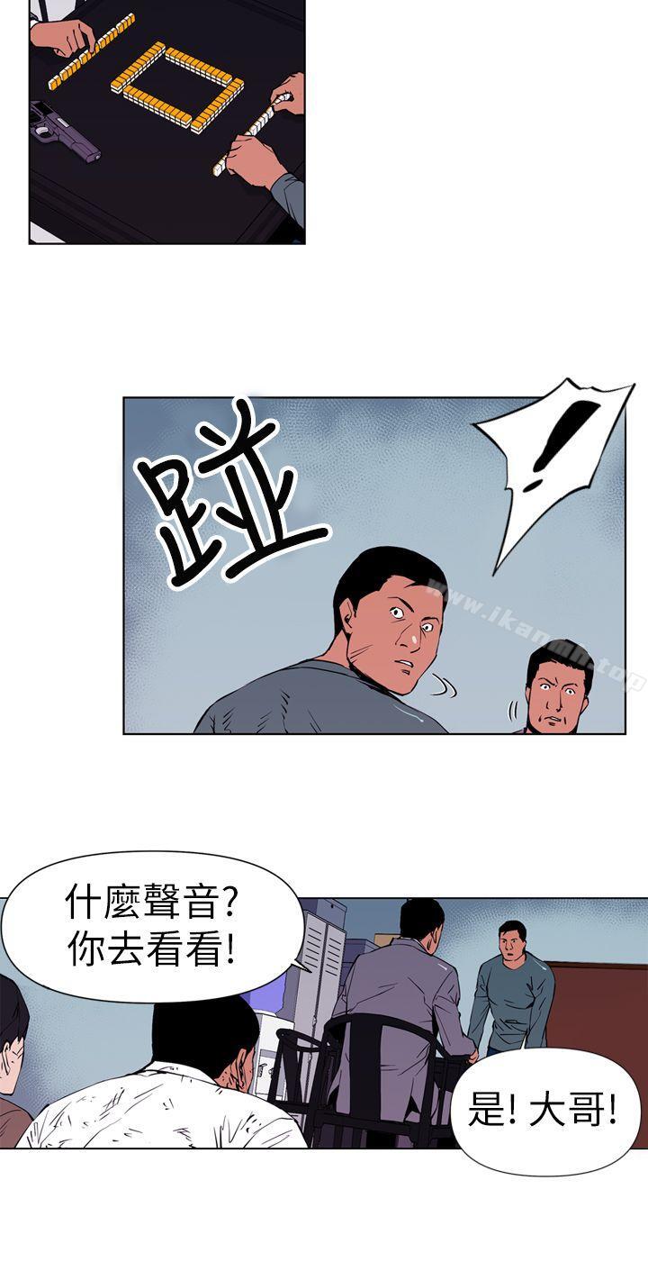 韩国漫画清道夫K韩漫_清道夫K-第1话在线免费阅读-韩国漫画-第8张图片