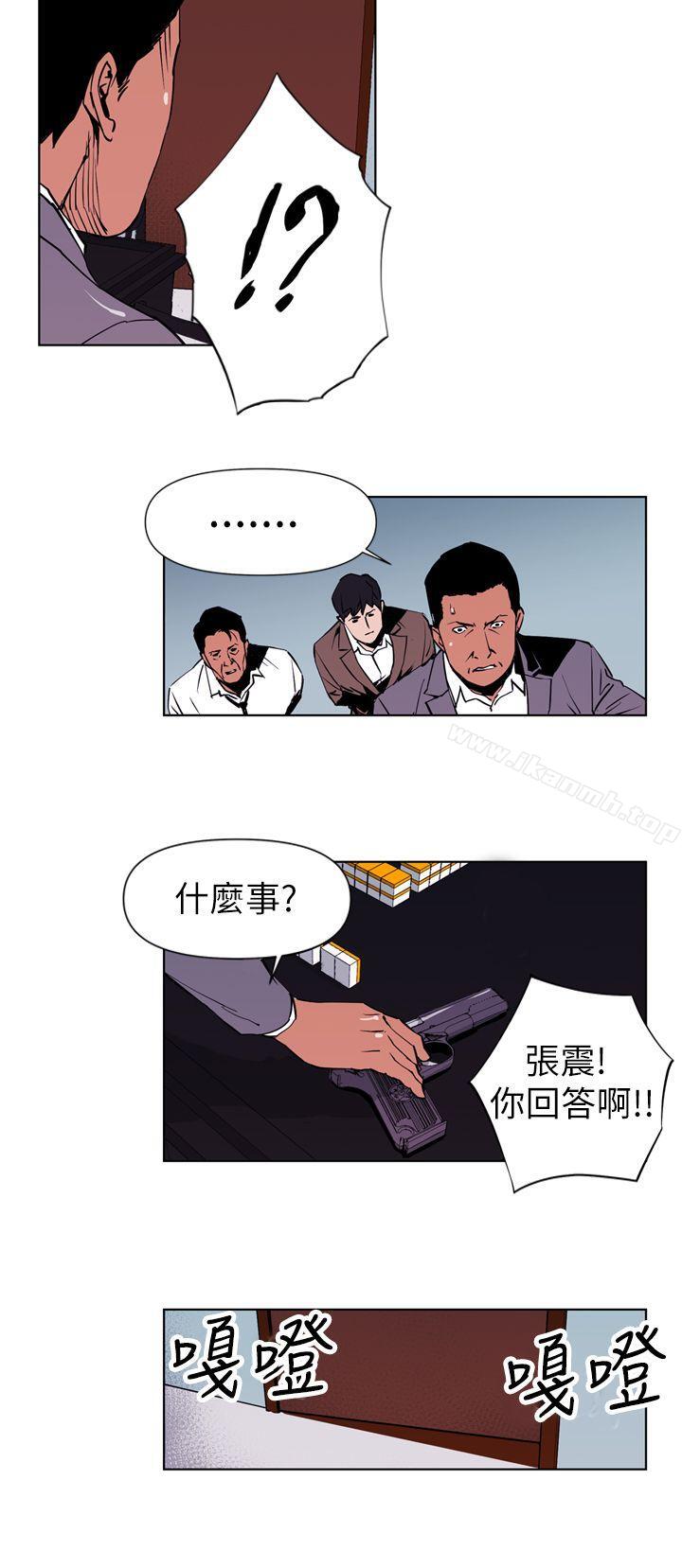 韩国漫画清道夫K韩漫_清道夫K-第1话在线免费阅读-韩国漫画-第10张图片