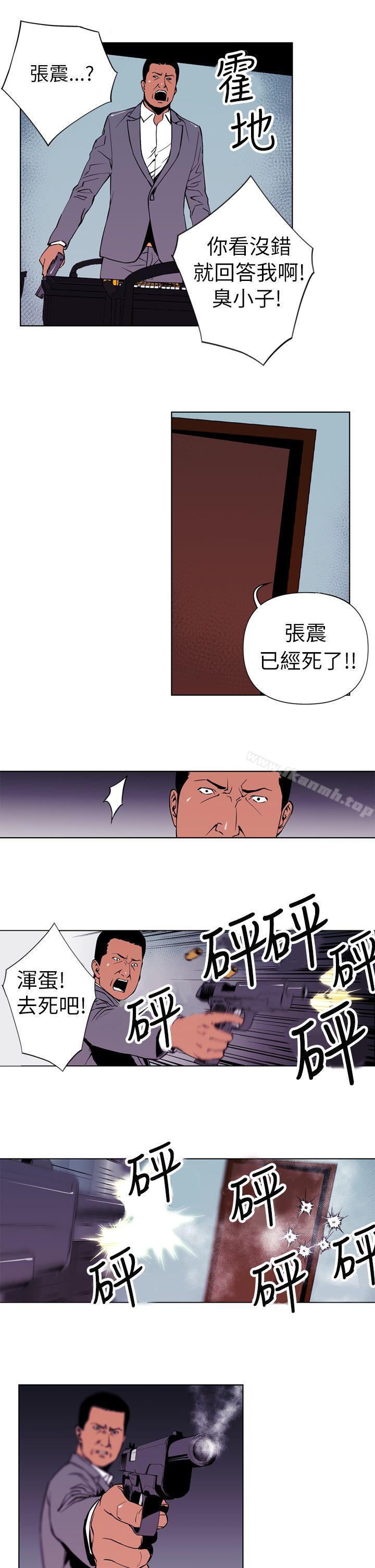 韩国漫画清道夫K韩漫_清道夫K-第1话在线免费阅读-韩国漫画-第11张图片