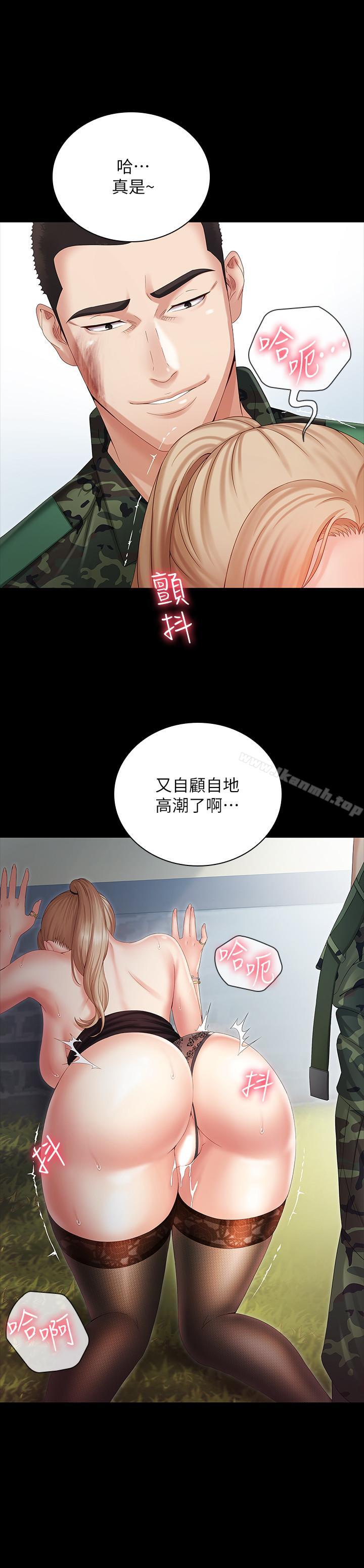 韩国漫画妹妹的义务韩漫_妹妹的义务-第8话-野战让人更兴奋在线免费阅读-韩国漫画-第22张图片