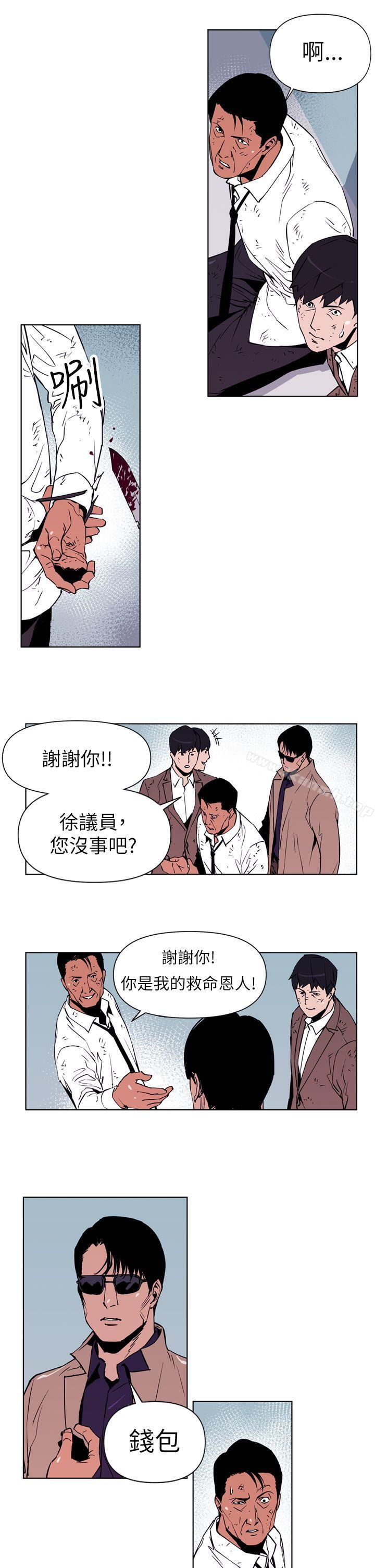 韩国漫画清道夫K韩漫_清道夫K-第1话在线免费阅读-韩国漫画-第17张图片