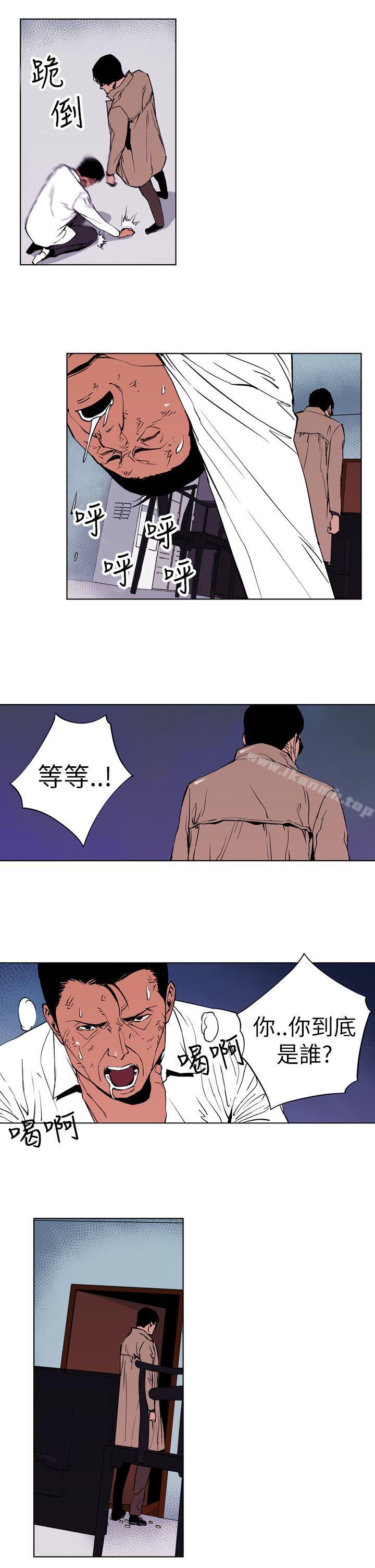 韩国漫画清道夫K韩漫_清道夫K-第1话在线免费阅读-韩国漫画-第23张图片