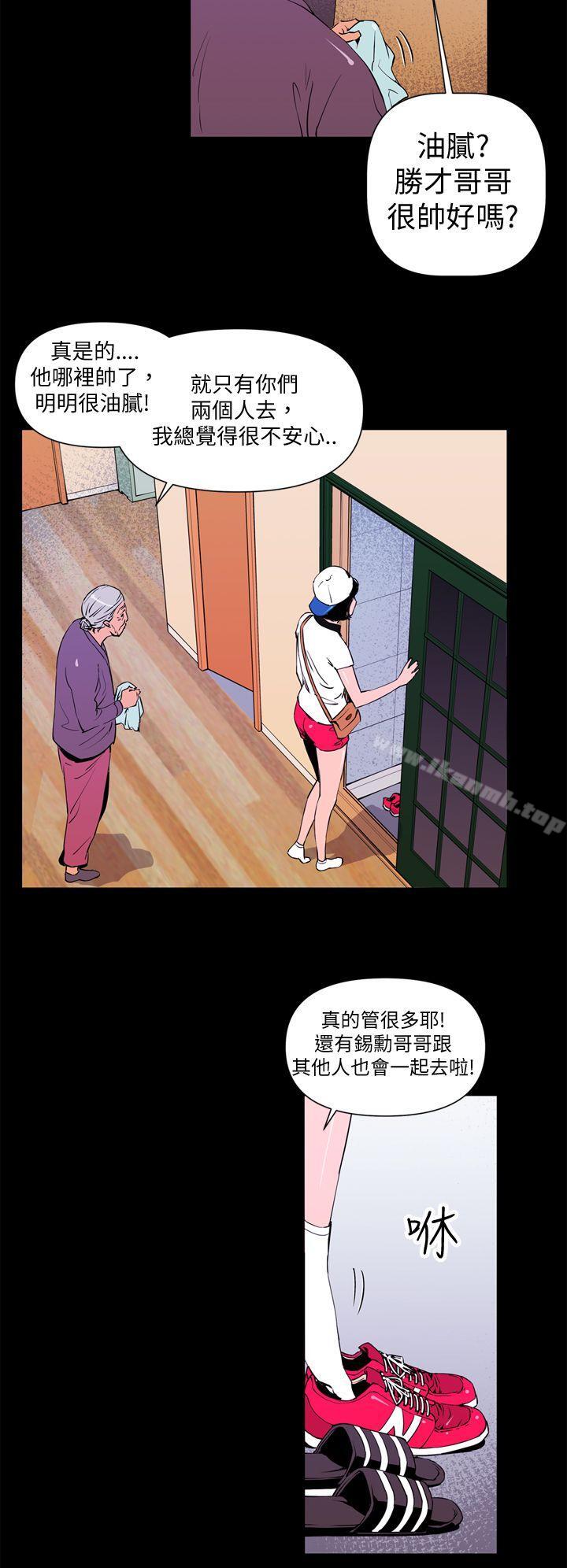 韩国漫画清道夫K韩漫_清道夫K-第3话在线免费阅读-韩国漫画-第4张图片