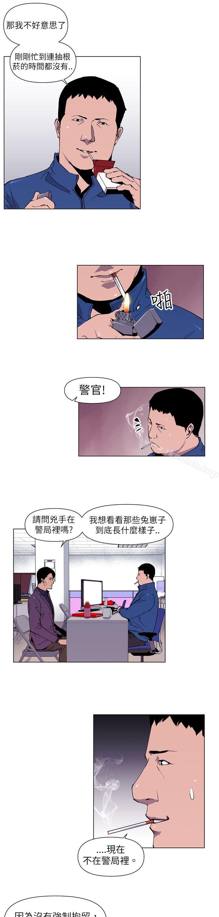 韩国漫画清道夫K韩漫_清道夫K-第4话在线免费阅读-韩国漫画-第5张图片