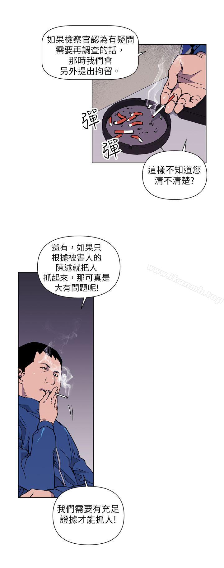 韩国漫画清道夫K韩漫_清道夫K-第4话在线免费阅读-韩国漫画-第8张图片