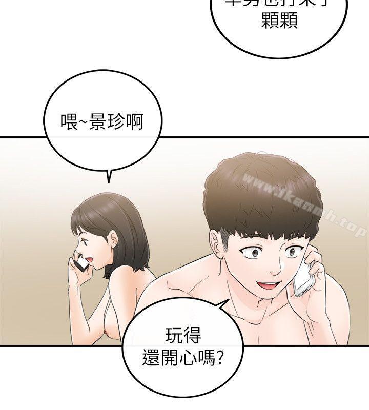 韩国漫画坏男人韩漫_坏男人-第17话在线免费阅读-韩国漫画-第26张图片